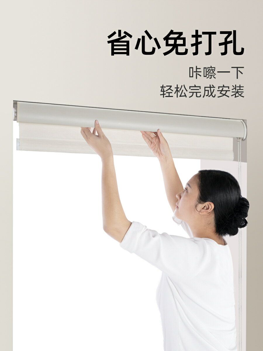 窗簾2025新款免打孔書房陽臺百葉窗遮光遮陽電動升降捲簾可定製客製化