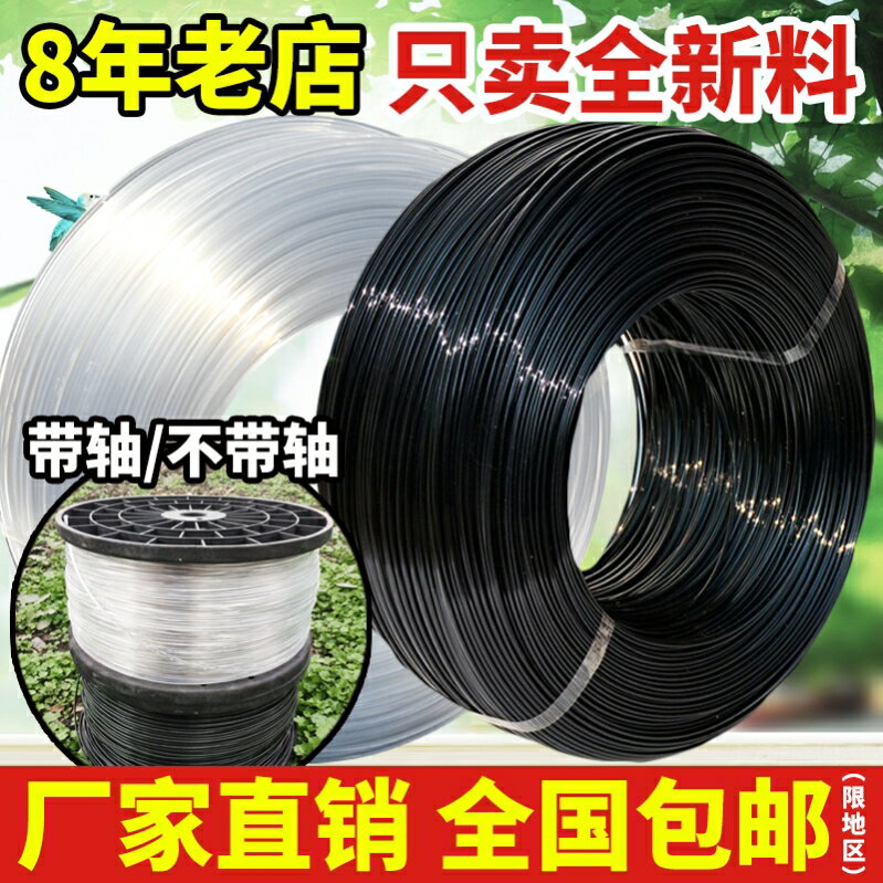 羅漢果絲朔拉線爬藤網葡萄架高強度百香果剛膠繩曬衣繩線架塑鋼線