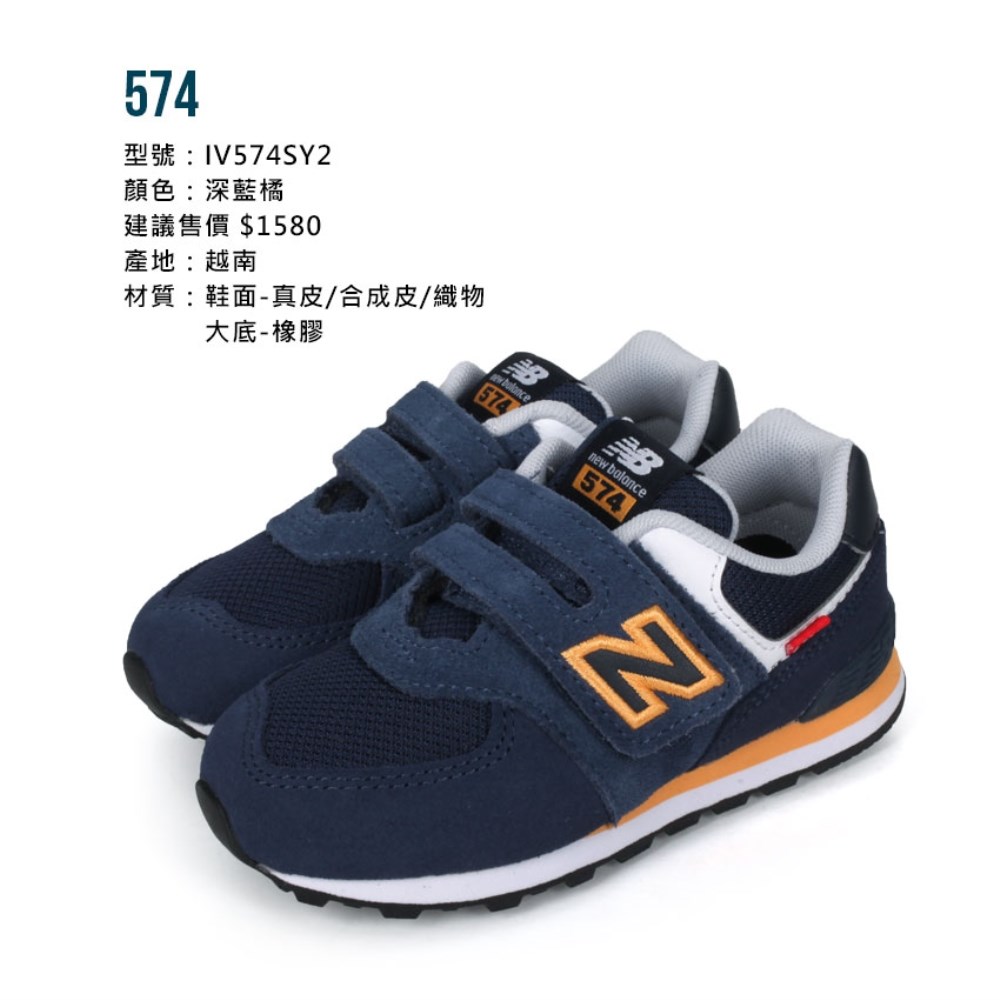 iv574sy2