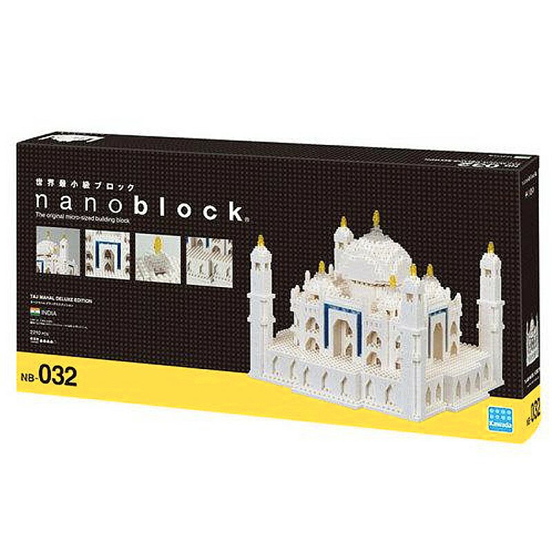 【LETGO】現貨 正版公司貨 Nanoblock 日本河田積木 NB-032 泰姬瑪哈陵 DX豪華版 世界主題建築系列