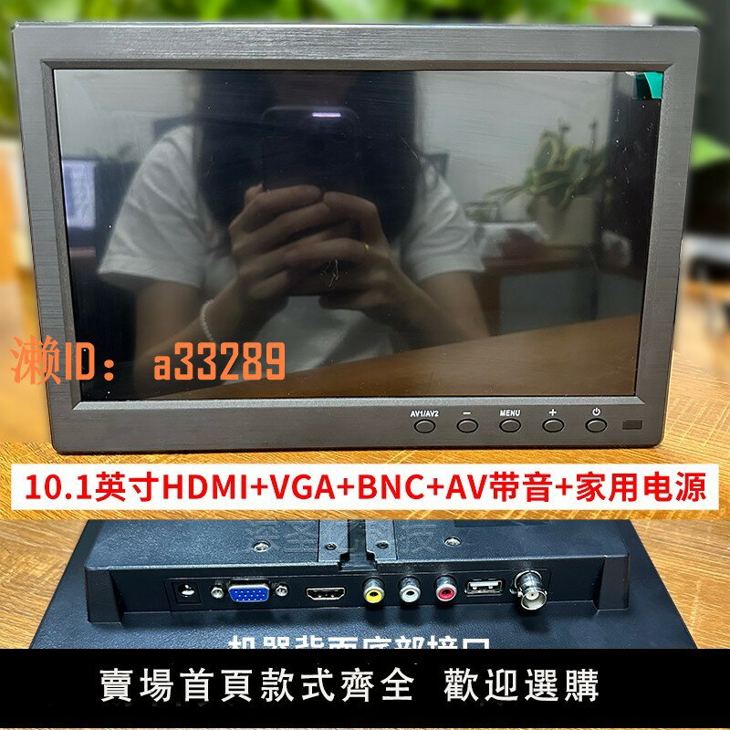 【可開發票】小顯示器7寸臺式家用hdmi便攜迷你小電視車載屏電腦屏高畫質顯示器