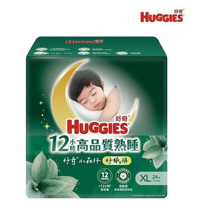 HUGGIES 好奇小森林好眠褲XL24片(紙尿褲/褲型)(4710036395693) 449元(超商限2包)