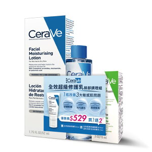 CeraVe適樂膚 全效超級修護乳 52ml臉部調理組