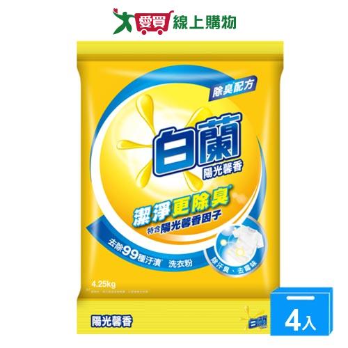 白蘭陽光馨香洗衣粉4.25kgx4入(箱)【愛買】