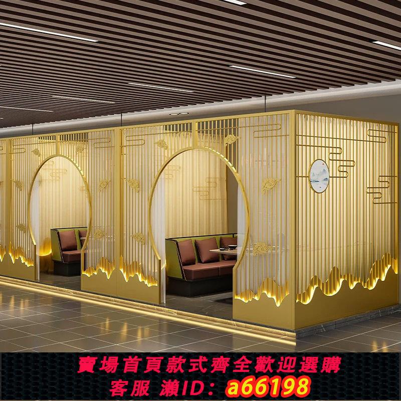 【臺灣公司 可開發票】餐廳隔斷鐵藝屏風包間拱門圍欄茶樓火鍋店燒烤店新中式包廂月亮門