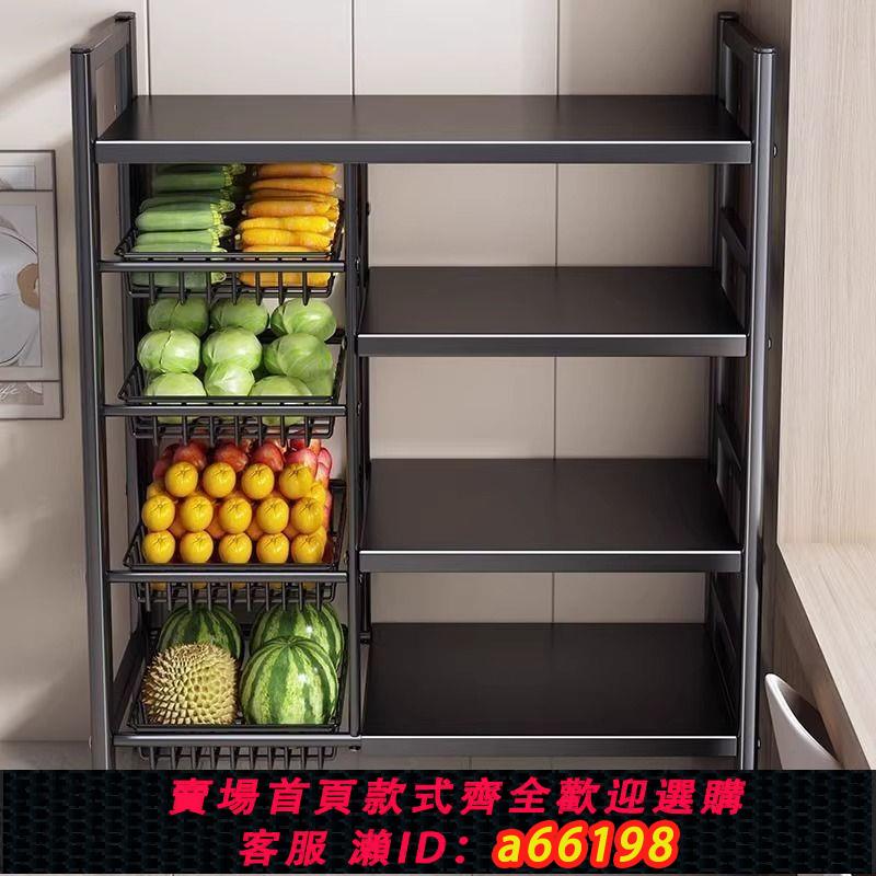 【臺灣公司 可開發票】菜籃蔬菜收納加厚多層多功能家用移動貨架儲物架廚房置物架落地