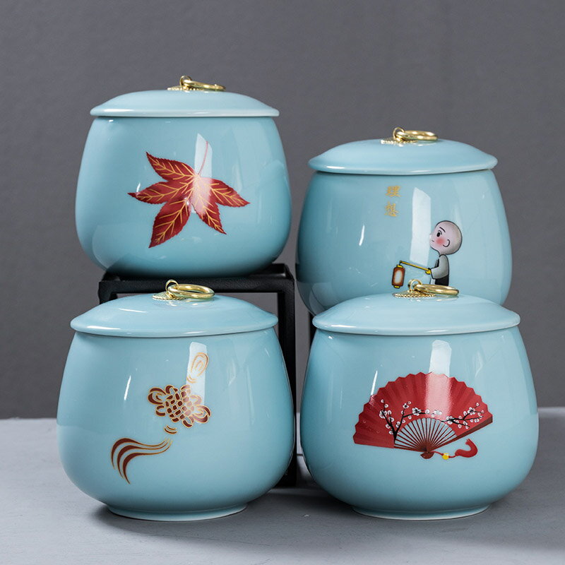 茶葉罐陶瓷密封罐家用大號小號存儲罐小茶葉罐青瓷禮盒茶盒