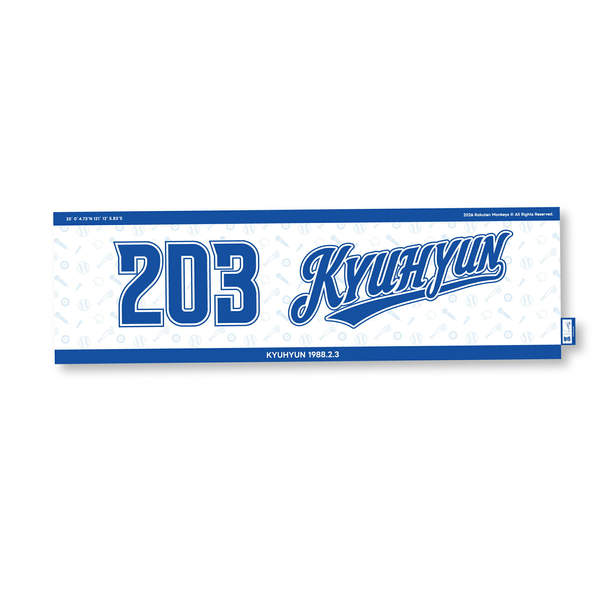 【現貨】2026 樂天 x 圭賢 聯名應援巾