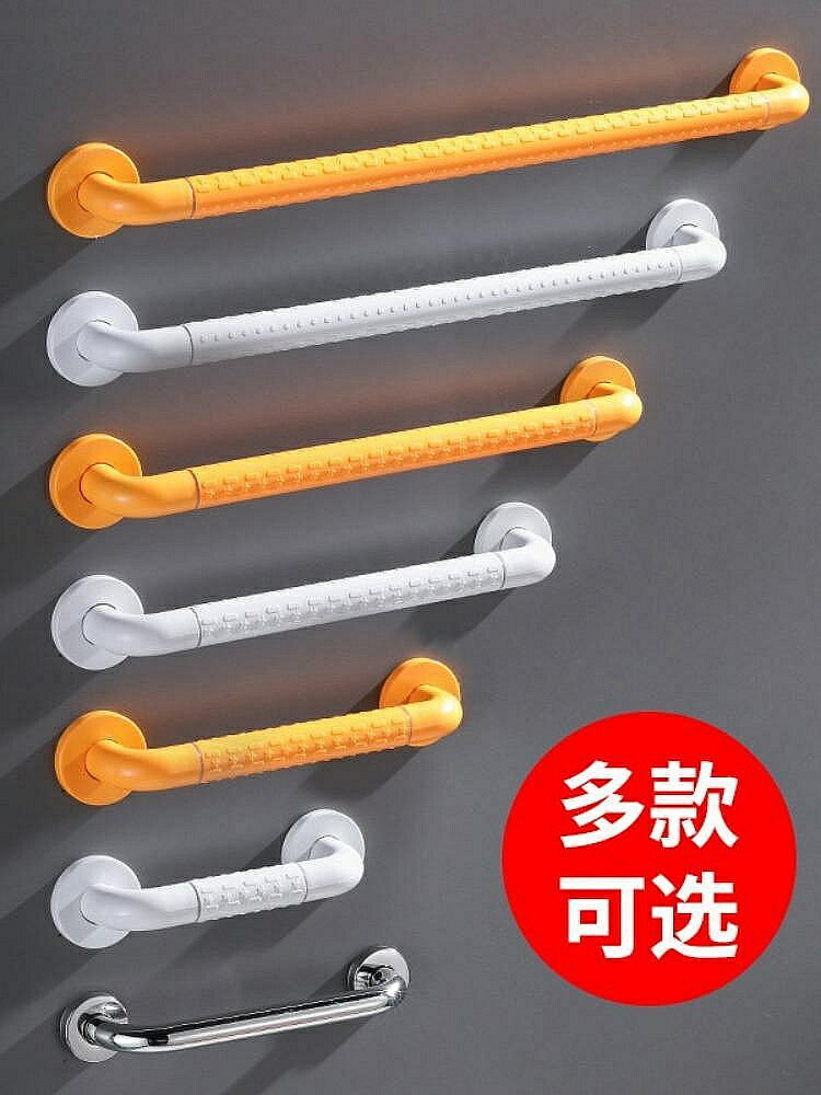 浴室扶手 厠所扶手 家用結實承重強衛生間扶手老人防滑浴室把手墻壁房間淋浴L型