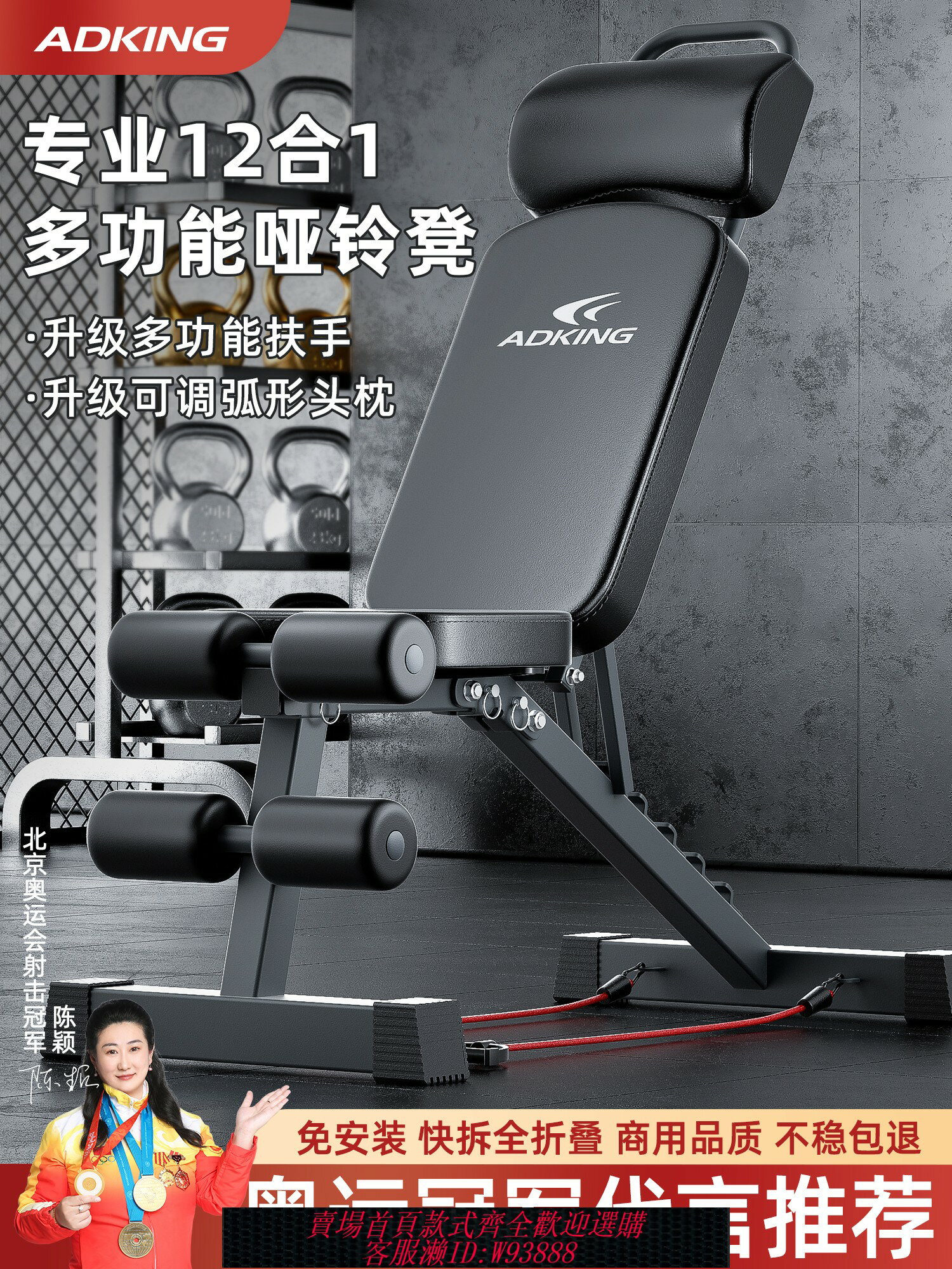 {臺灣公司貨 可打統編}啞鈴凳臥推男士家用健身仰臥起坐輔助器材槓鈴飛鳥商用多功能椅子