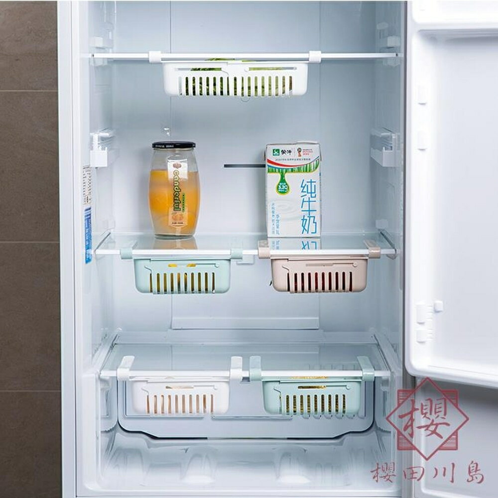 2個裝 冰箱隔板層收納架多用保鮮掛架冰箱架【櫻田川島】