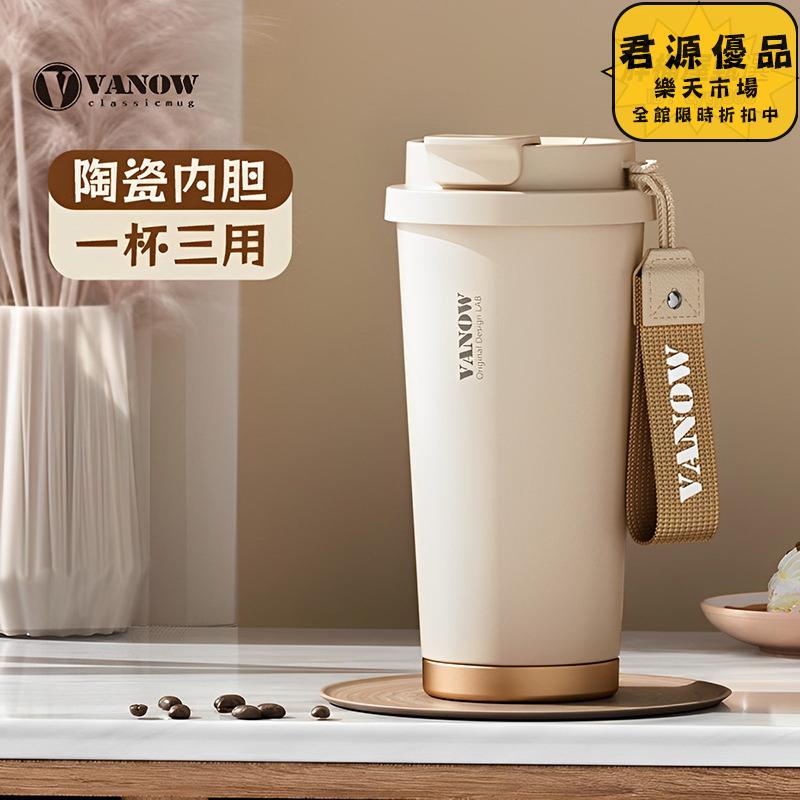 保溫杯 英國now保溫杯 陶瓷內膽咖啡杯 女高顏值隨行吸管水杯 新款保溫杯