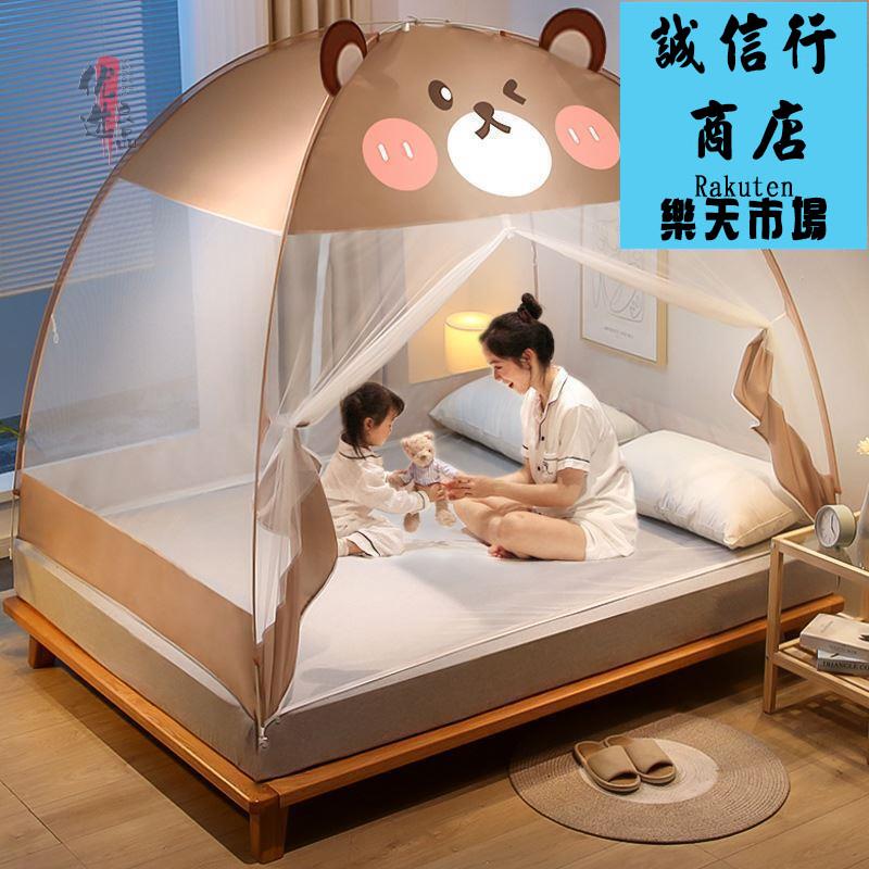 嬰兒免安裝蒙古包蚊帳新款家用全臥室防摔兒童可摺疊紋帳