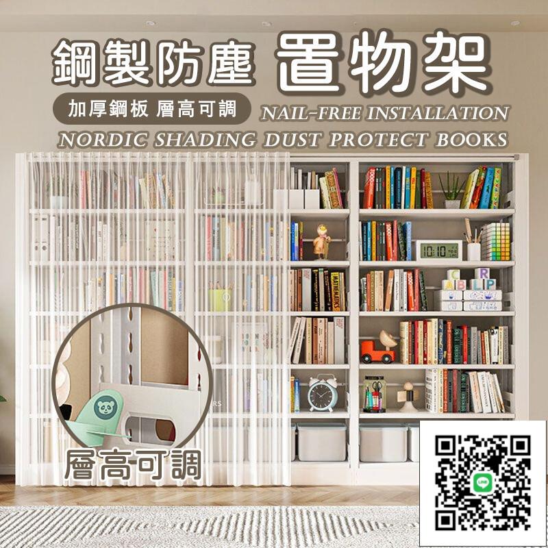 【免運 可開發票】書櫃 伸縮書架 圖書館書架 書架櫃 多功能組合書櫃架 收納櫃 組合櫃 儲物櫃 收納架 置物櫃