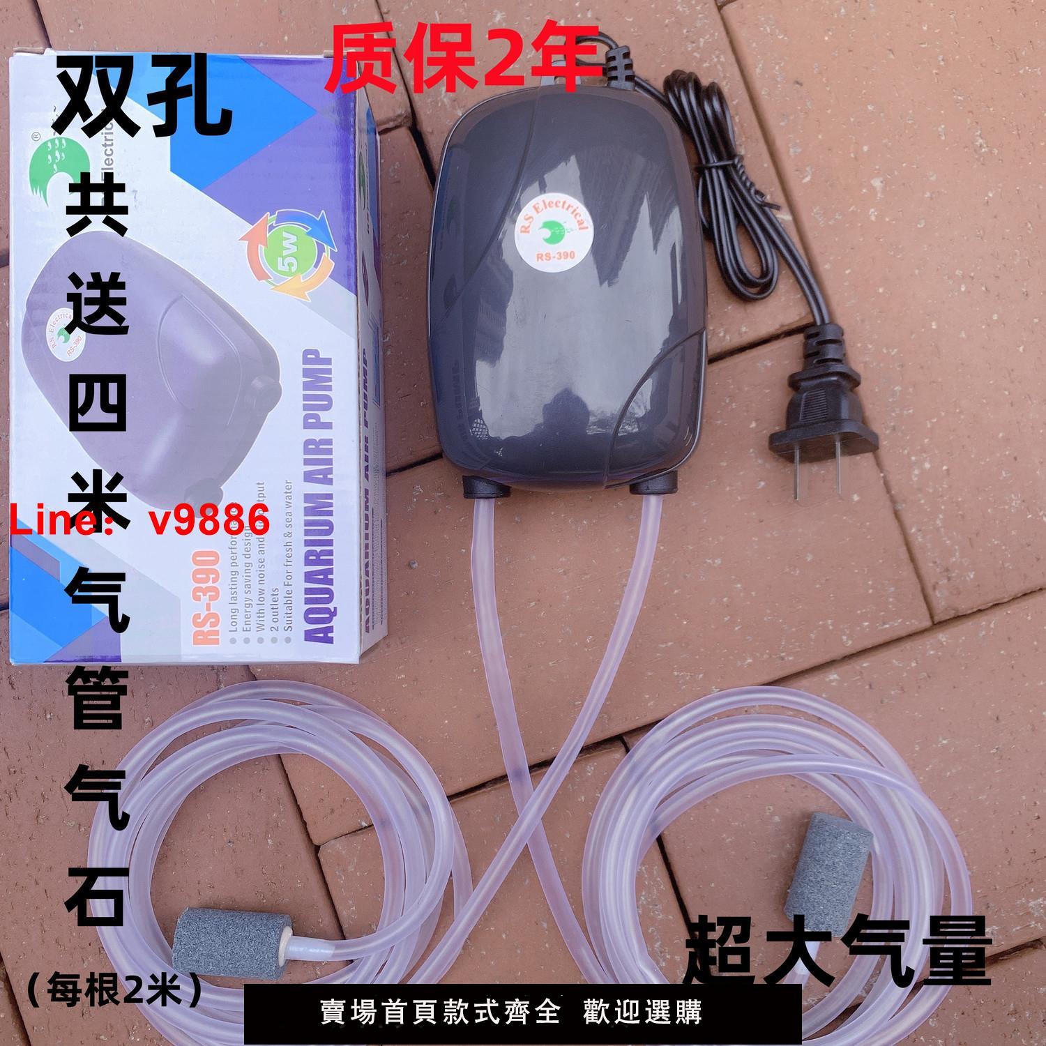 【臺灣公司 超低價】魚缸增氧靜音大氣量養魚氧氣泵增氧機小型加氧泵家用打氧機充氧泵