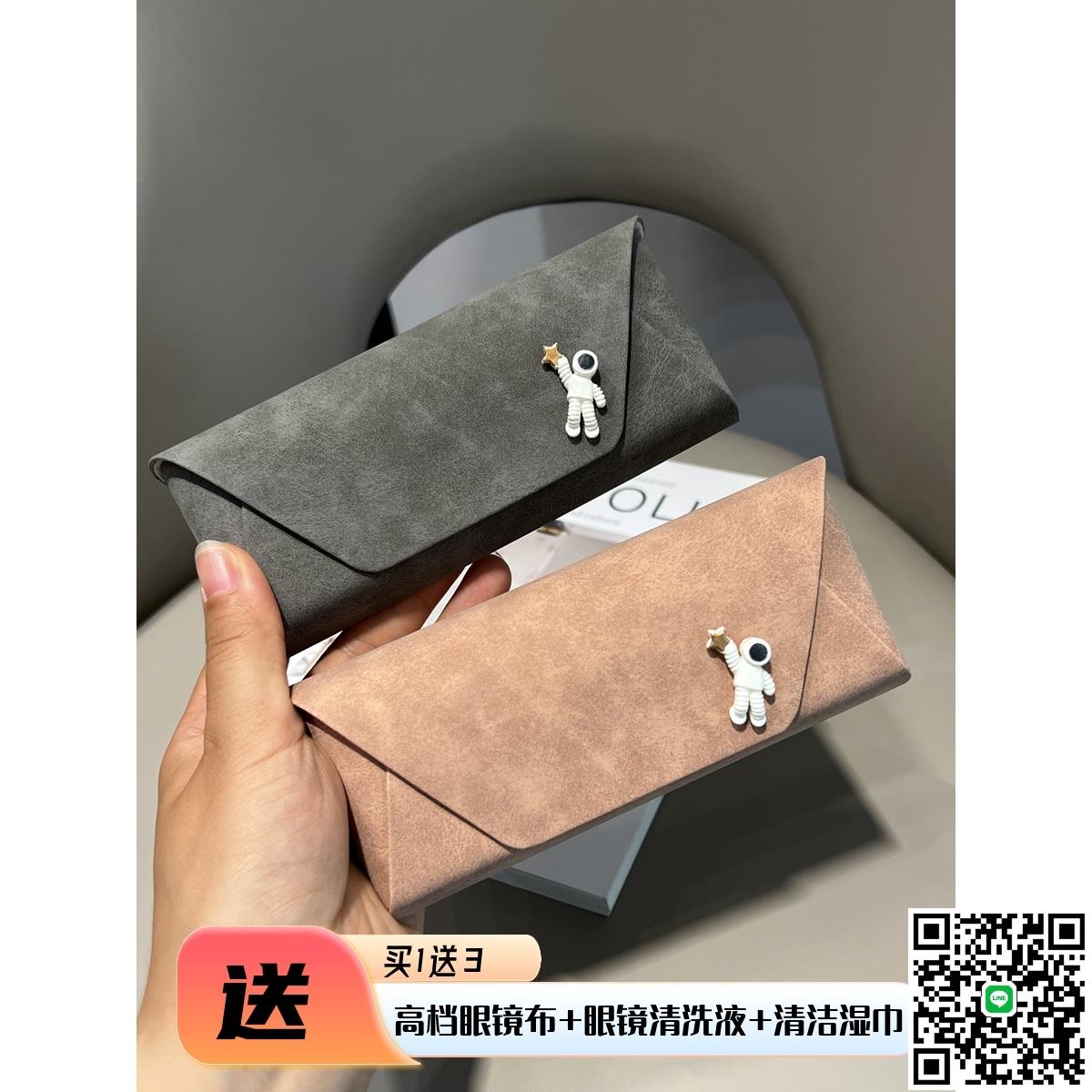 日本無印MUJ可愛高級感眼鏡盒墨鏡收納盒太陽鏡包抗壓便攜簡約皮