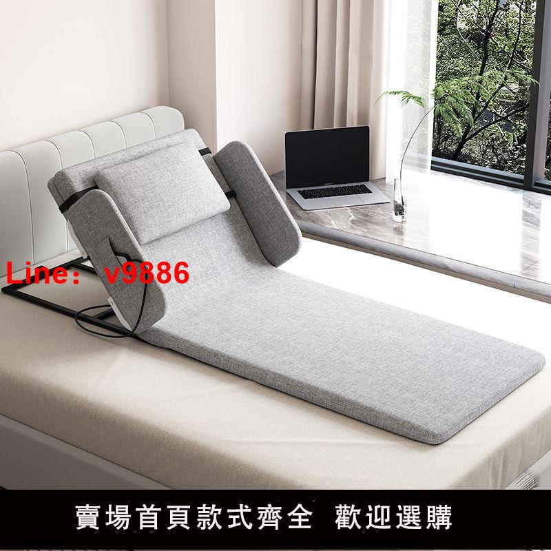 【臺灣公司 超低價】床頭靠墊床上靠背墊孕婦護腰骨折老人起床床墊電動升降護理床墊