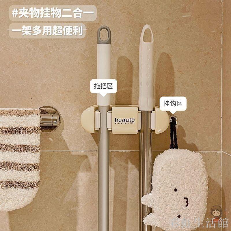 拖把掛鉤掛架免打孔衛生間浴室收納架拖把壁掛夾強力粘鉤固定神器
