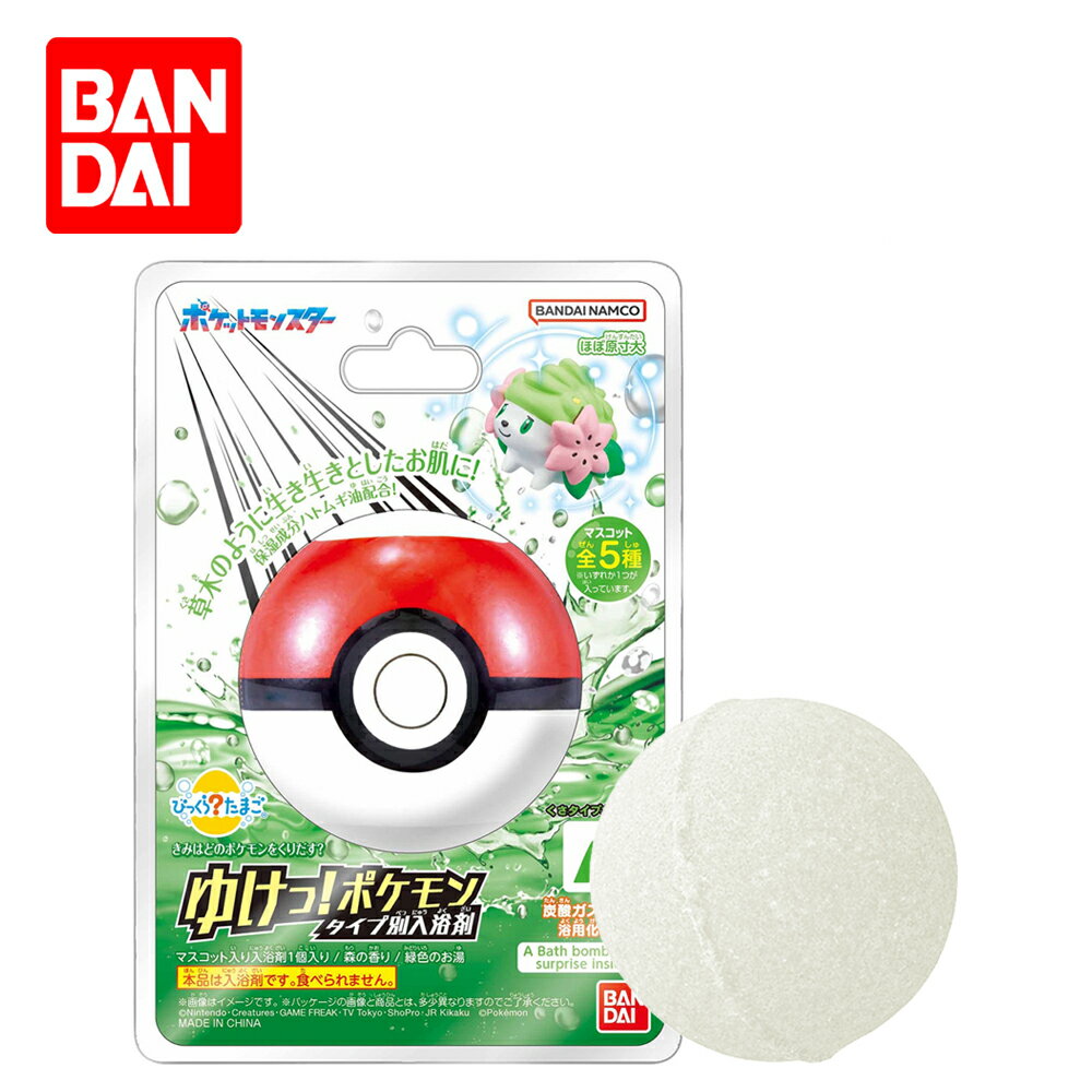 【日本正版】寶可夢 草屬性 造型公仔 沐浴球 森林香氛 泡澡劑 入浴球 泡澡球 謝米 妙蛙花 新葉喵 神奇寶貝 款式隨機 - 005335