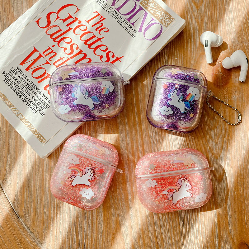 卡通可愛彩虹獨角獸流沙閃粉airpods1代2代保護套蘋果無線藍牙耳機矽膠套新款airpodpro3防丟手繩套全包殼