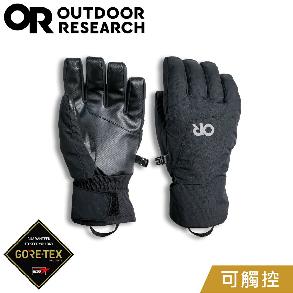 【Outdoor Research 美國 男 Revolution GTX 防水保暖手套《黑》】322570/防滑手套