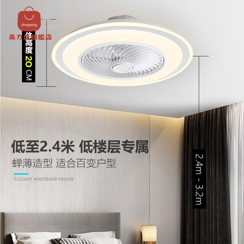110V出口臺灣吸頂風扇燈 智慧手機APP遙控 電扇燈 臥室簡約 吊扇燈
