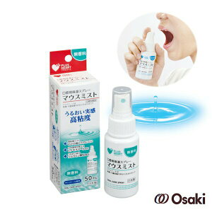 PLUS HEART 口腔保濕凝膠噴劑 日本製 口腔保健 口腔噴劑 保濕凝膠