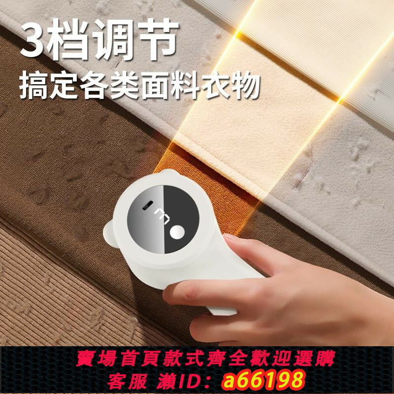 【臺灣公司 可開發票】110-20V美規出口毛球修剪器小型家用插電便攜剃毛機USB充電去球器