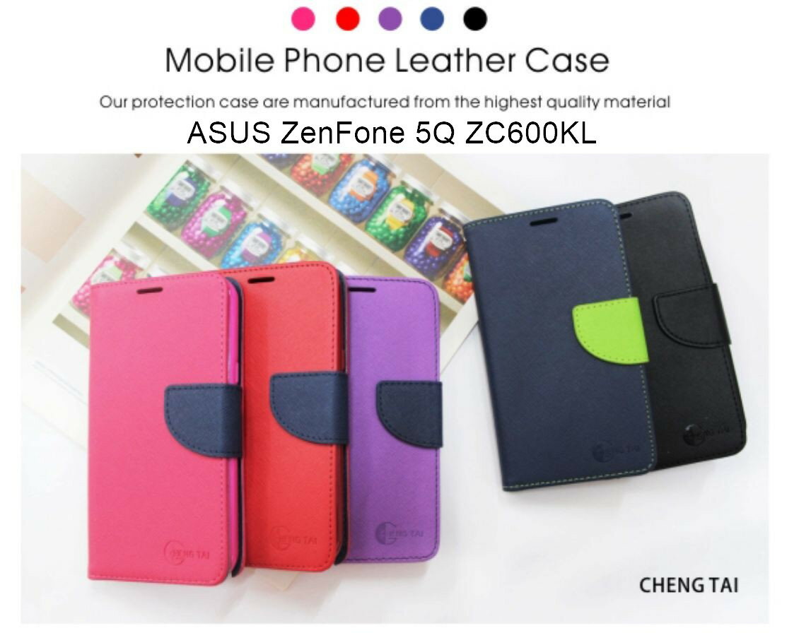 ASUS ZenFone 5Q ZC600KL 雙色龍書本套 經典撞色皮套 書本皮套 側翻皮套 側掀皮套 保護套 可站立 看影片方便 名片收納