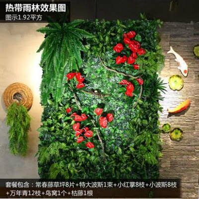 【模擬植物牆套餐五-熱帶雨林-約1.92平方米-1套/組】綠色假植物背景婚慶裝飾品-5170852