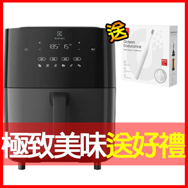 (獨家)買就送Endurance電動牙刷【Electrolux 伊萊克斯】極致美味700 7L蒸氣氣炸鍋 E7AF1-710P (氣炸/蒸煮/蒸烤/乾果)