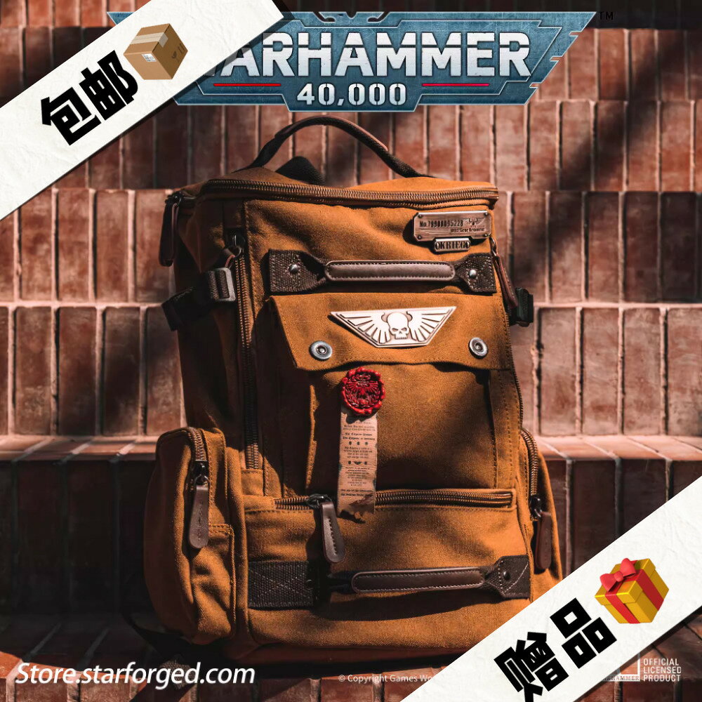{台灣公司貨 可打統編}[Starforged星辰鑄造] 克里格雙肩背包 戰錘40K遊戲周邊 正品包郵