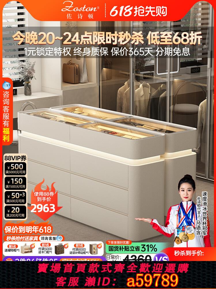【臺灣公司 可打統編】意式輕奢衣帽間中間島臺首飾櫃家用落地鬥櫃收納櫃珠寶飾品展示櫃