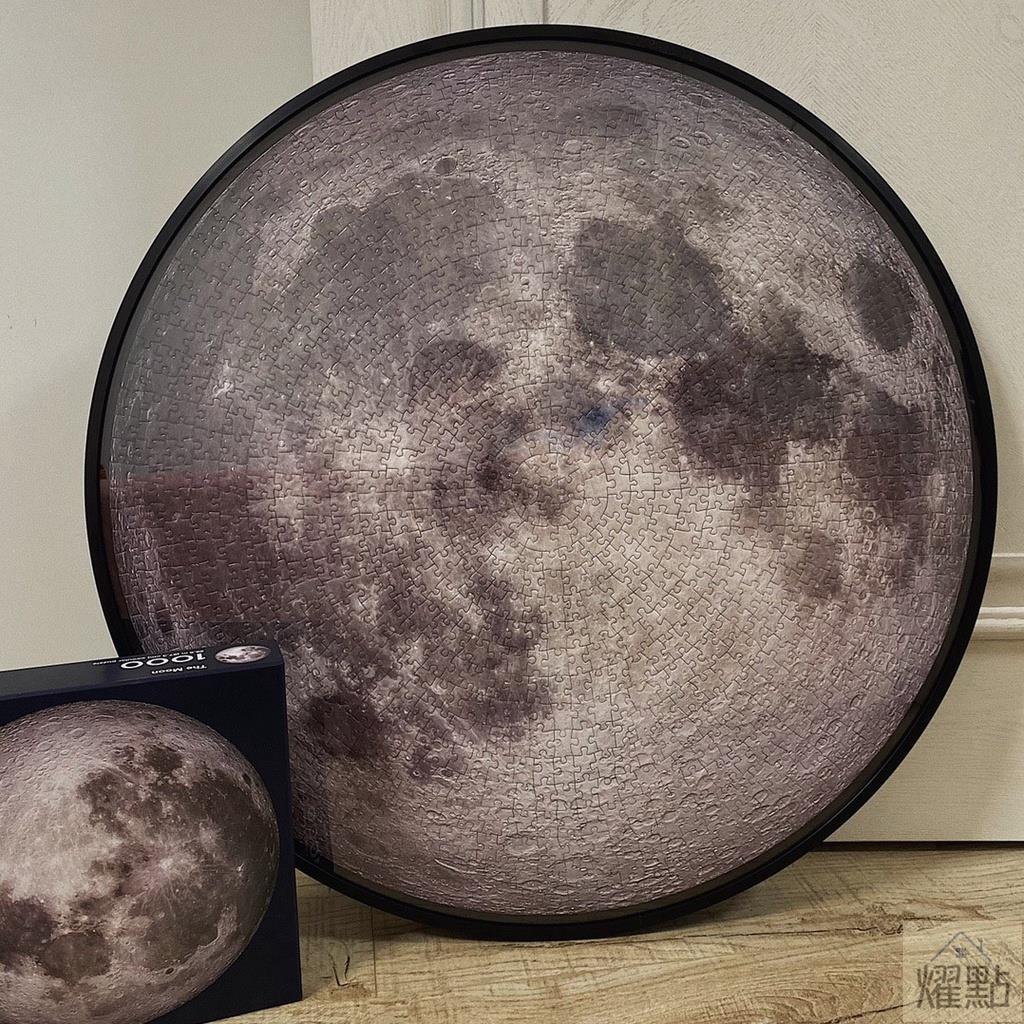 月亮 1000片 月球拼圖 裱鋁合金畫框 地球圓形掛墻框