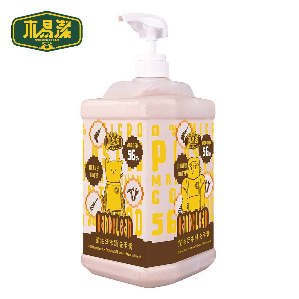 木易潔 油汙木頭洗手膏 2000ml【領券800折50最高再折千】12/31止