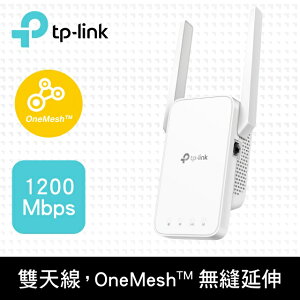 (現貨)TP-Link RE315 AC1200 OneMesh 雙頻無線網路 WiFi訊號延伸器