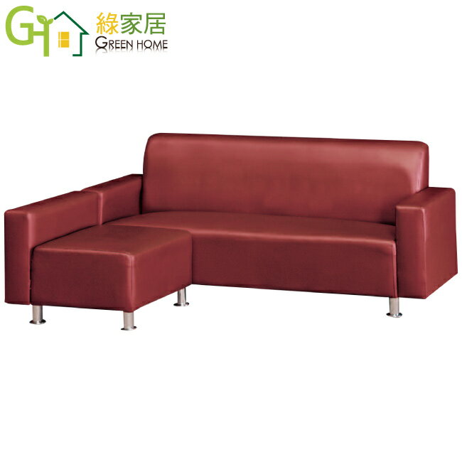 【綠家居】克邁爾 時尚透氣皮革L型沙發椅組合(二色可選)