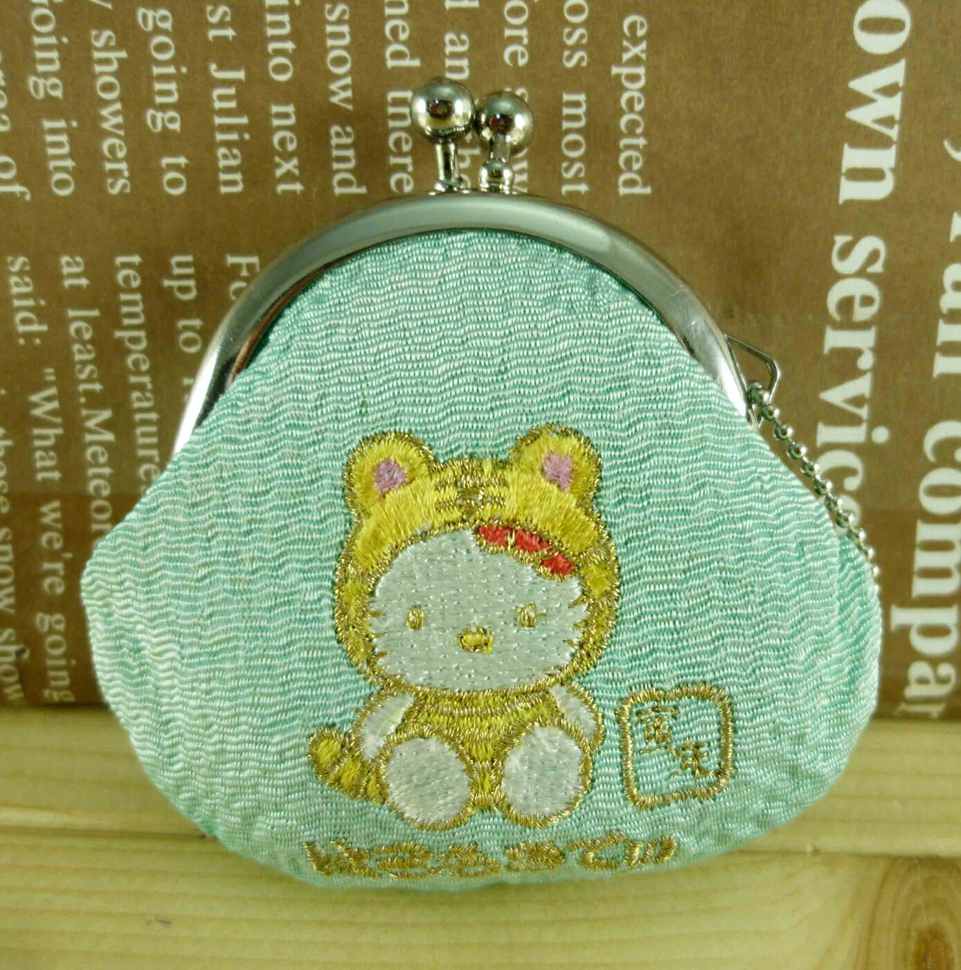 【震撼精品百貨】Hello Kitty 凱蒂貓-凱蒂貓零錢包-生肖系列-虎圖案-綠色 震撼日式精品百貨