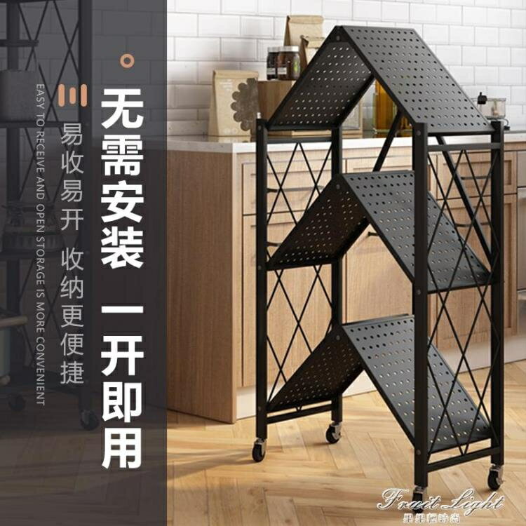 免安裝折疊廚房用品置物架落地式多層書架放鍋架微波爐儲物收納架[] 雙11全館免運