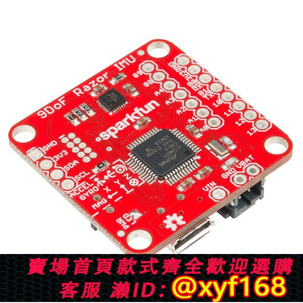 {保固一年 可打統編}ROS機器人傳感器9DoF Razor IMU 9軸傳感器姿態 MPU-9250