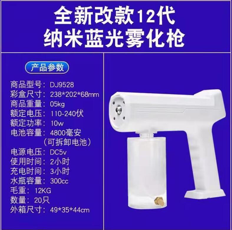 現貨 無葉風扇 手拿便捷式家用電扇落地扇對流式宿舍遙控塔扇臺式遙控電風扇 5