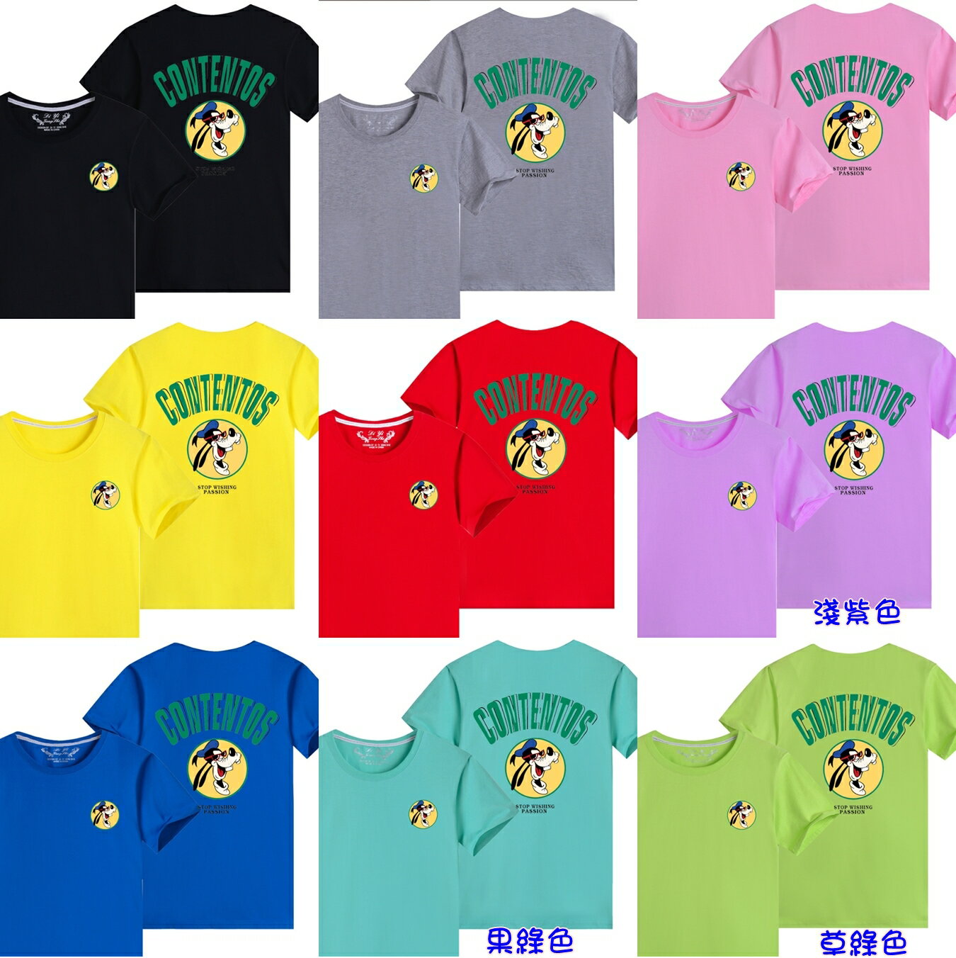 親子裝 純棉T恤 全家福 團體服 童裝 T恤 短袖T恤 一家三口 一家四口 全家裝 母女裝 班服 櫻桃嚴選 2