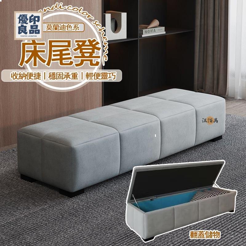 工廠直銷 【免運】換鞋凳 穿鞋凳 免安裝 長板凳 化妝凳 長條凳 矮凳 穿鞋椅 沙發凳 鞋凳 長凳 床尾凳 儲物凳 腳踏特惠/開立發票 全館折扣 y5415