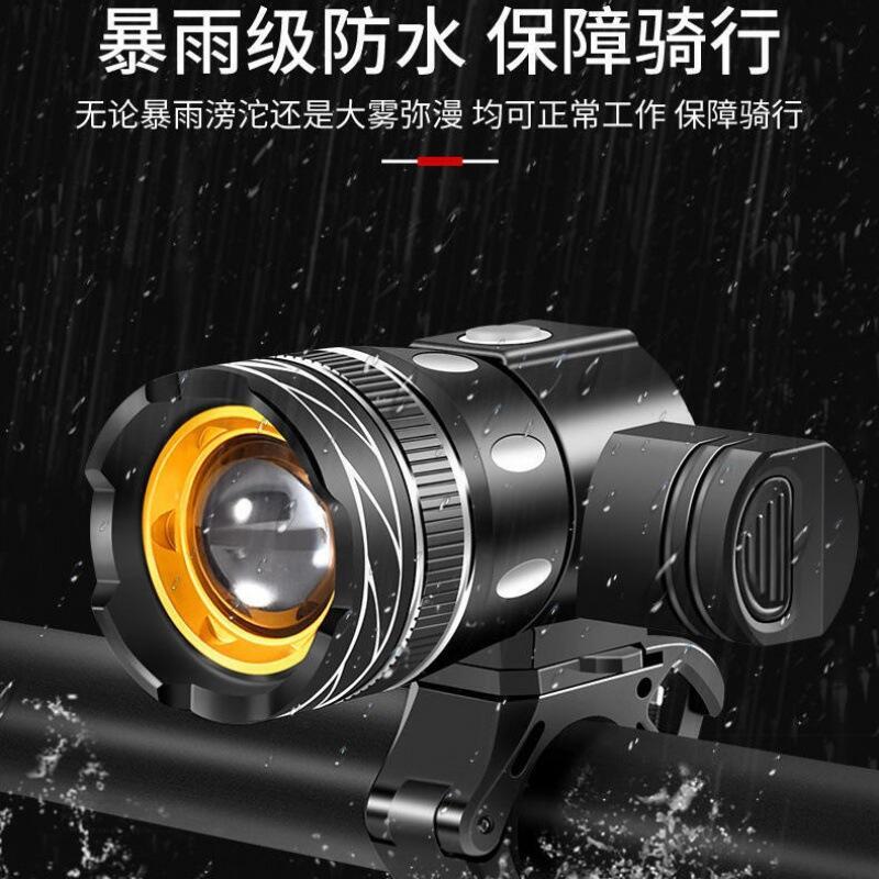 車燈自行車自行車前燈鋁合金高亮夜騎山地照明夜燈變焦手電熱