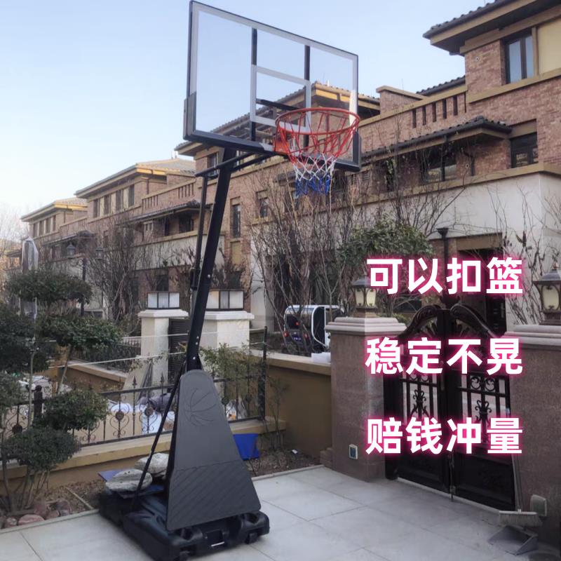 虧本沖量成人籃球架家用戶外室內可移動升降標準3.05比賽投籃球架