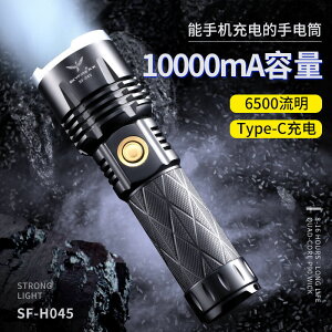 手電筒強光可充電便攜式超亮夜行野外遠射家用大容量老人耐用