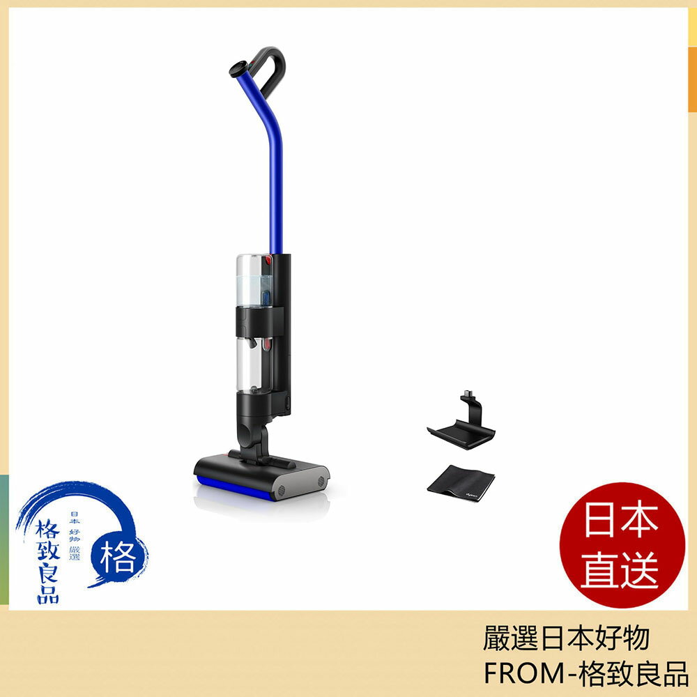 【日本直送！快速發貨！】Dyson戴森 无绳吸尘器WashG1干湿两用WR01日本限定24年款