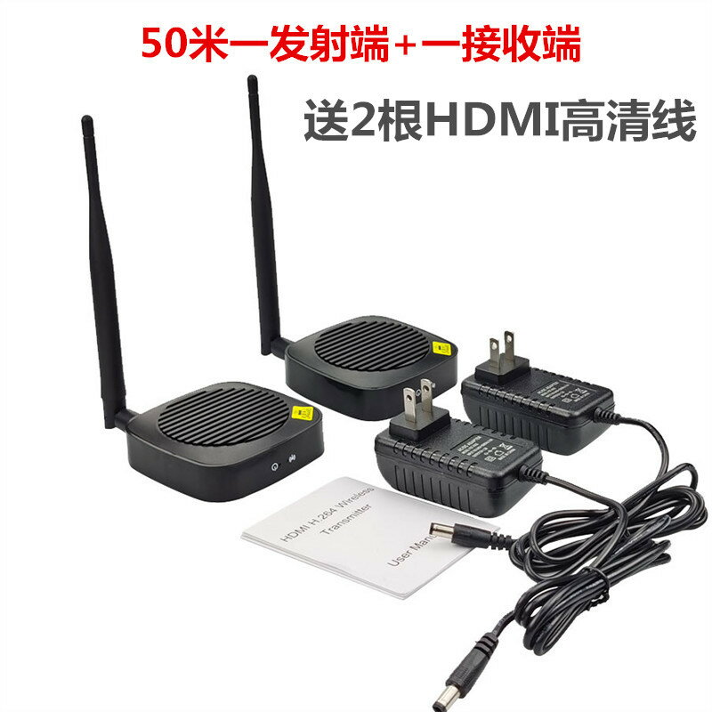WiFi信號放大器 碩格 HDMI無線傳輸器發射器100米筆記本電腦電視音視頻投影儀高清收發器『XY12806』 2