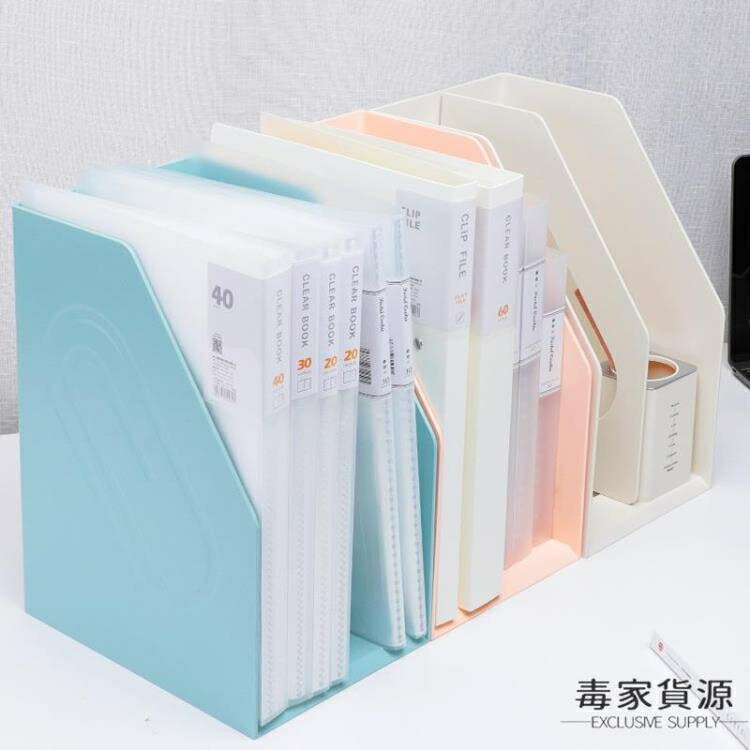 加厚塑膠書架檔案架簡易桌上檔案夾資料框書本收納盒