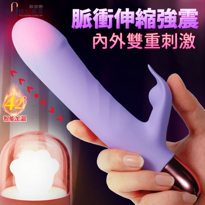 歐亞思．KIKI可彎曲9頻脈衝加溫震棒-III【本商品含有兒少不宜內容】